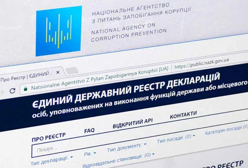 НАПК за полгода передало правоохранительным органам 228 заключений о нарушениях в декларациях