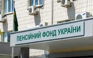 Пенсии в августе 2026: кто получит выплаты в первую очередь и в какие даты
