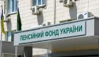 Пенсии в августе 2026: кто получит выплаты в первую очередь и в какие даты