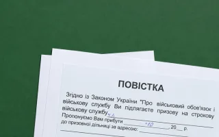 Повестка не означает автоматическое распределение в любую воинскую часть: что нужно знать военнообязанным