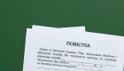 Повестка не означает автоматическое распределение в любую воинскую часть: что нужно знать военнообязанным