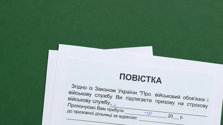 A summons does not mean automatic assignment to any military unit: what conscripts need to know