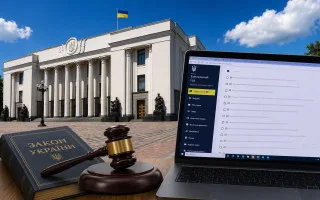 Суды больше не смогут игнорировать заявления об онлайн-заседаниях: в Раде зарегистрировали законопроект