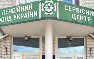 В Верховной Раде объяснили, от чего на самом деле зависят пенсии и социальные выплаты
