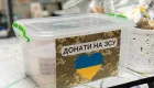 «Банки зарабатывают на пожертвованиях»: украинцы просят отменить комиссии за благотворительные переводы