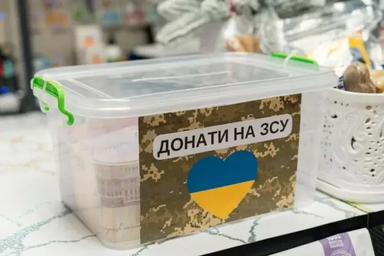 "Banks profit from donations": Ukrainians ask to cancel fees for charitable transfers