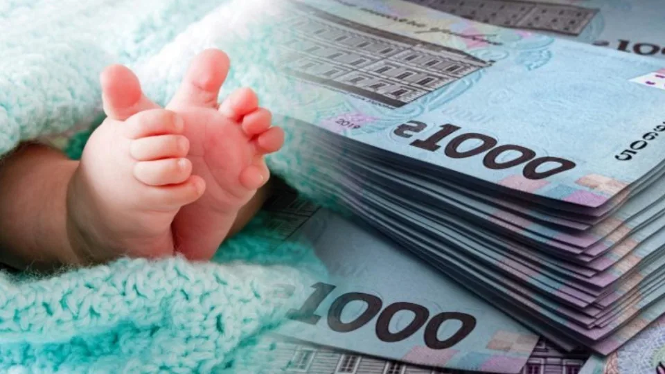 Пособие на ребенка до 1 года: ПФУ назвал дату начала выплат, сроки подачи заявлений и перечень разрешенных покупок