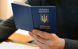 Как изменить фамилию или имя в Украине: кто имеет право и какие документы нужны