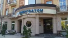 The Cabinet of Ministers updated Energoatom's charter — what is changing