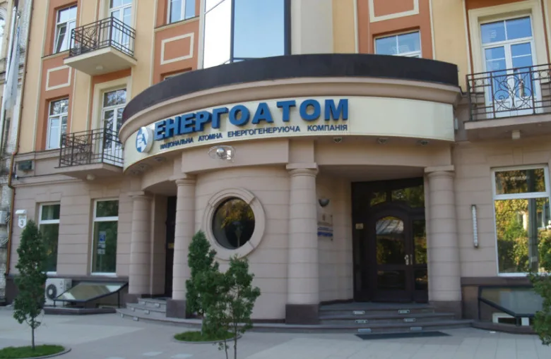 The Cabinet of Ministers updated Energoatom's charter — what is changing