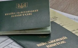 Кто потерял право на отсрочку от мобилизации — разъяснение ТЦК