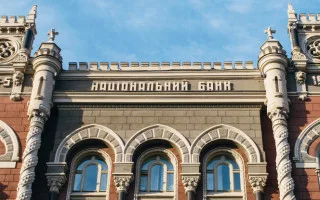 Нацбанк повысил учетную ставку до 15,5% из-за усиления ценового давления