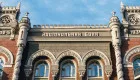 Нацбанк повысил учетную ставку до 15,5% из-за усиления ценового давления