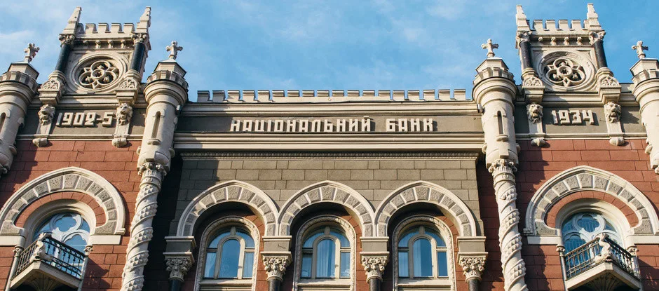 Нацбанк повысил учетную ставку до 15,5% из-за усиления ценового давления