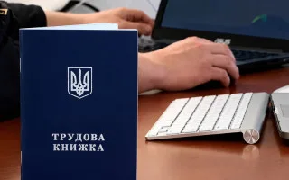 ПФУ сообщил об изменении правила исчисления стажа: что вступает в силу со 2 августа