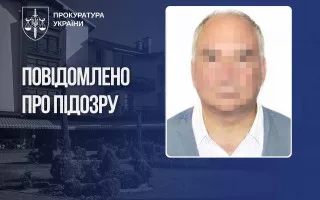 Подсанкционному российскому гостиничному магнату Юрию Васину сообщили о подозрении в финансировании вооруженной агрессии РФ