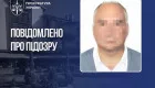 Подсанкционному российскому гостиничному магнату Юрию Васину сообщили о подозрении в финансировании вооруженной агрессии РФ