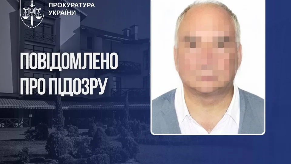 Подсанкционному российскому гостиничному магнату Юрию Васину сообщили о подозрении в финансировании вооруженной агрессии РФ