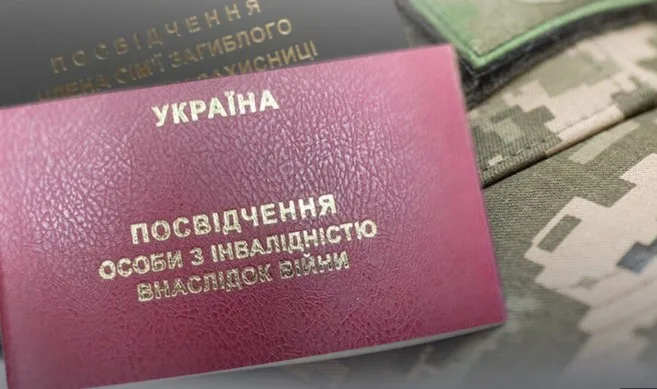The status of a person with a disability due to the war will not be given to everyone: who has the right, what documents are needed, and who may be denied