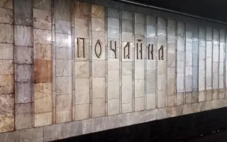 В Киеве в результате обстрела РФ повреждено остекление подземного перехода станции метро «Почайна»