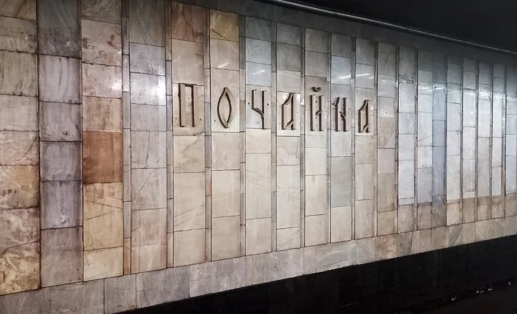 В Киеве в результате обстрела РФ повреждено остекление подземного перехода станции метро «Почайна»