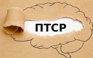 Military personnel should be paid up to 100 thousand additional rewards during PTSD treatment: how to prove the connection with the defense of the Fatherland