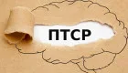 Military personnel should be paid up to 100 thousand additional rewards during PTSD treatment: how to prove the connection with the defense of the Fatherland