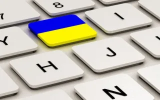 По умолчанию — русский: интернет-магазин капсул для кофемашин уличен в нарушении закона о языке