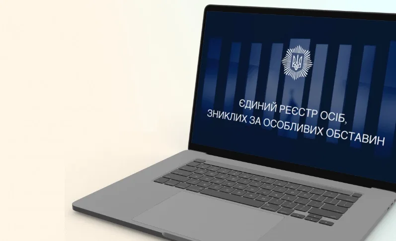 NPU asks the Ministry of Justice not to allow blocking the work of notaries in the EROZB