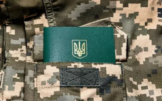 Military personnel will be able to obtain an extract from the Register through the electronic cabinet: The Cabinet of Ministers updated the rules and introduced new AI technologies