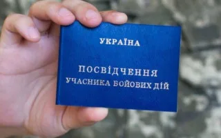 Пенсия для участников боевых действий в 2026 году: кто может выйти на пенсию в 50 и 55 лет