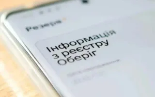 ТЦК внес студента-аспиранта, имеющего отсрочку, в реестр нарушителей: суд обязал удалить запись