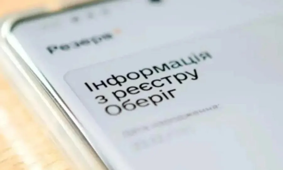ТЦК вніс студента-аспіранта з відстрочкою до реєстру порушників: суд зобов'язав видалити запис