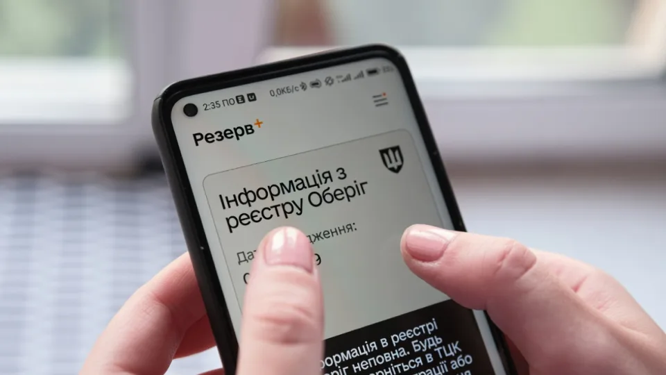 ТЦК залишив чоловіка з інвалідністю II групи військовозобов'язаним у «Оберезі»: суд зобов'язав виправити дані