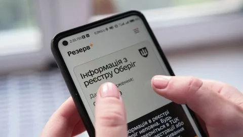 Штраф від ТЦК за неоновлення даних у Резерв+: як заплатити 8 500 грн замість 17 000 грн