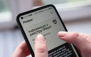 В ЦПД СНБО опровергли информацию об изменениях в законодательстве относительно отсрочки и мобилизации