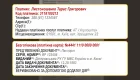 Укрпошта з 1 серпня друкуватиме персональні дані на чеках за комуналку на вимогу НБУ