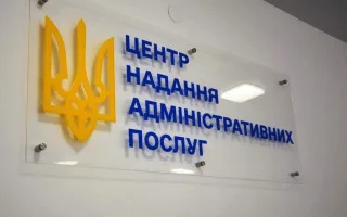 Уряд встановив строки розгляду заяв та дозволив чоловікам переоформлювати відстрочку від мобілізації через ЦНАПи