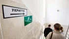 Верховна Рада хоче залучити світ до фінансування будівництва українських укриттів