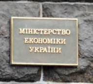 МИД РФ призывает не драматизировать ситуацию вокруг посла в Украине