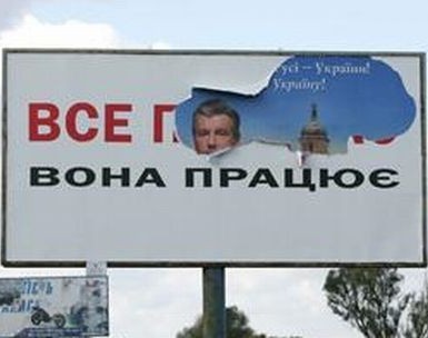 Ничего святого: ролик Януковича о благословении его митрополитом сфабрикован