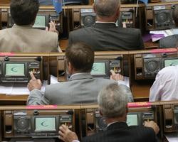 ВР приняла Закон "О внесении изменений в Закон Украины" Об оперативно-розыскной деятельности "(относительно международного сотрудничества)