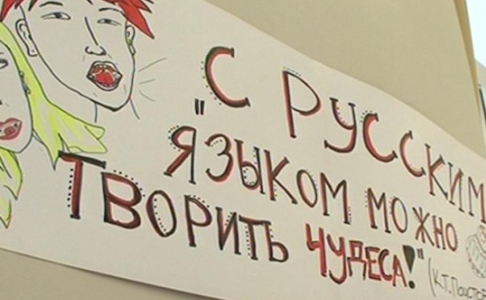 Табачник решил "истребить" целый сектор украинского языка
