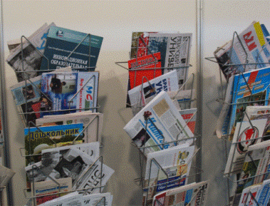 В Украине дорожают печатные издания