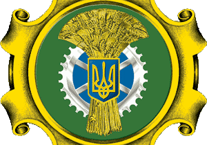 Уволены заместители министра аграрной политики Украины