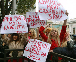 Начались слушания по ДТП с участием кортежа Тимошенко