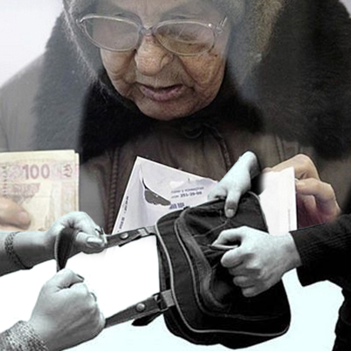 Как жители Крымского полуострова пенсионеров грабили