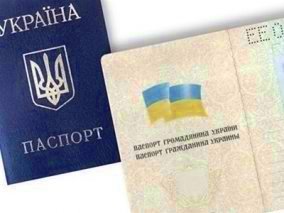 Изменен порядок выезда и въезда украинцев
