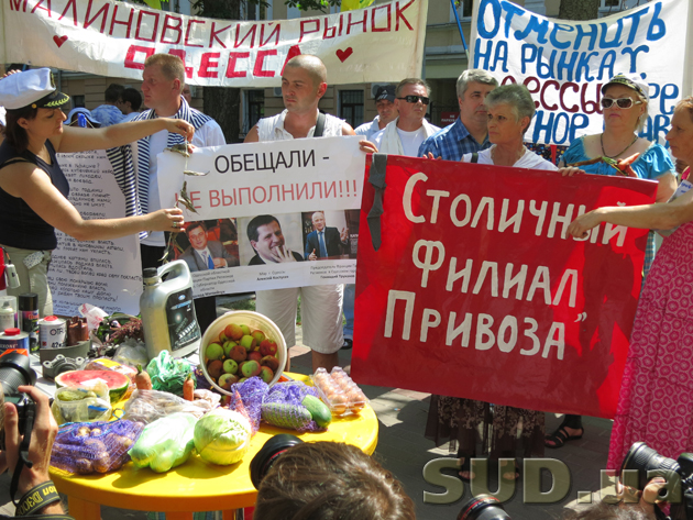 «Базарные разборки» на Липской, 10 в Киеве