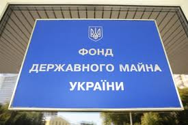 Янукович уволил двух заместителей главы Фонда госимущества